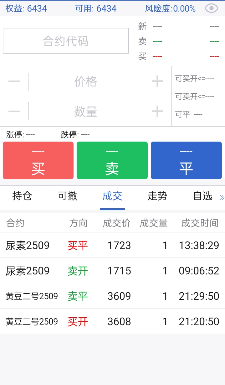 Screenshot_2025-06-30-15-27-05-67_8c9ab9d6609df539270927e4da7aeb47.jpg