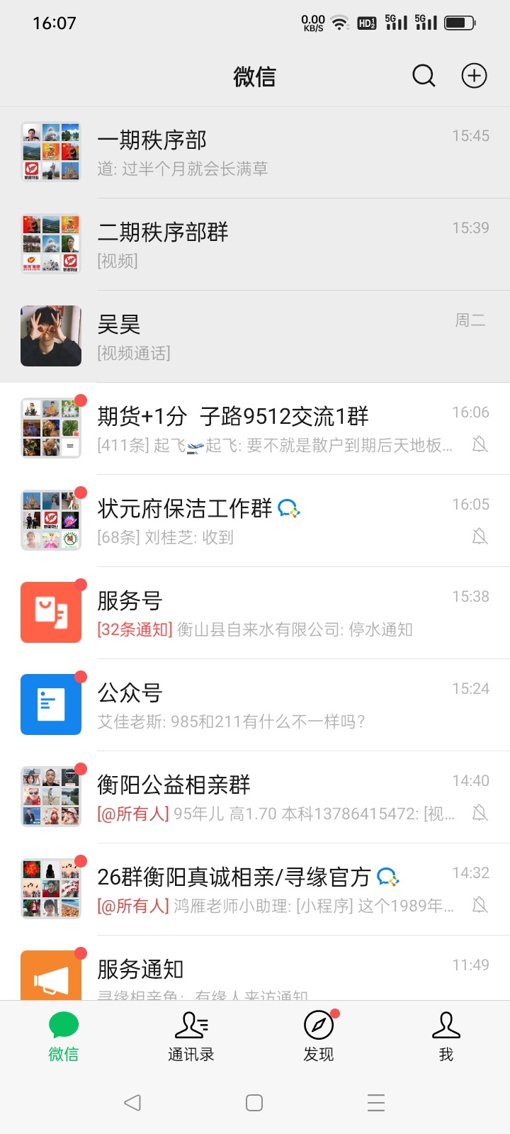 Screenshot_2025-07-04-16-07-47-86_e39d2c7de19156b0683cd93e8735f348.jpg