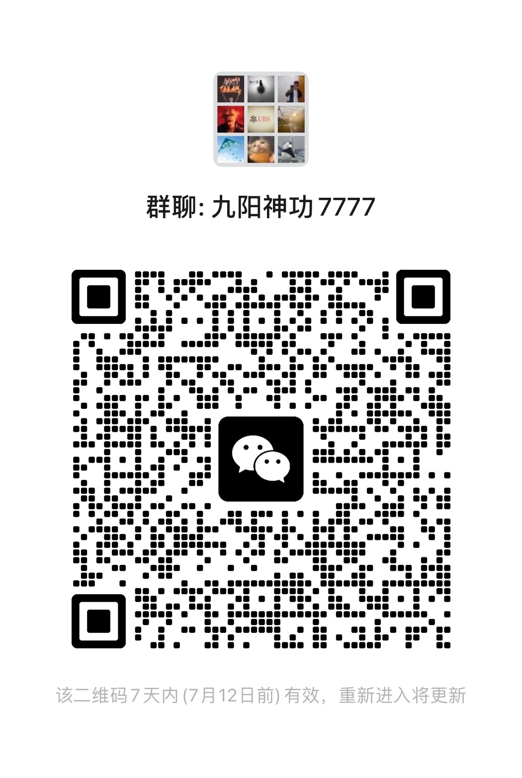 微信图片_20250705085329.jpg