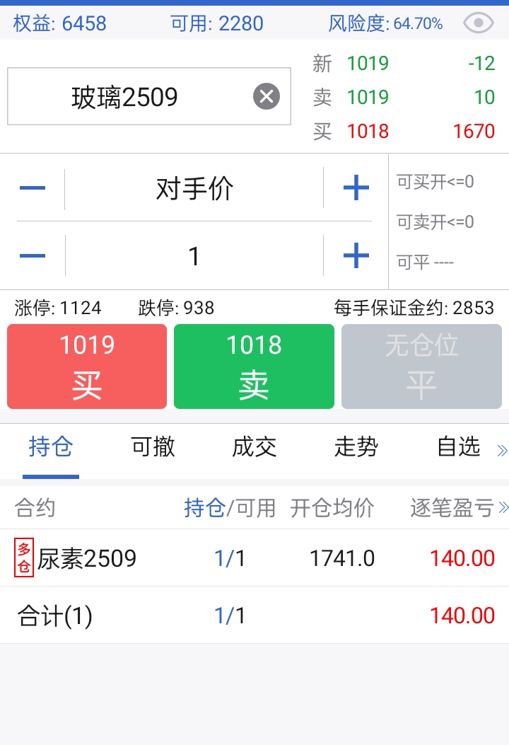 Screenshot_2025-07-07-15-02-14-56_8c9ab9d6609df539270927e4da7aeb47.jpg
