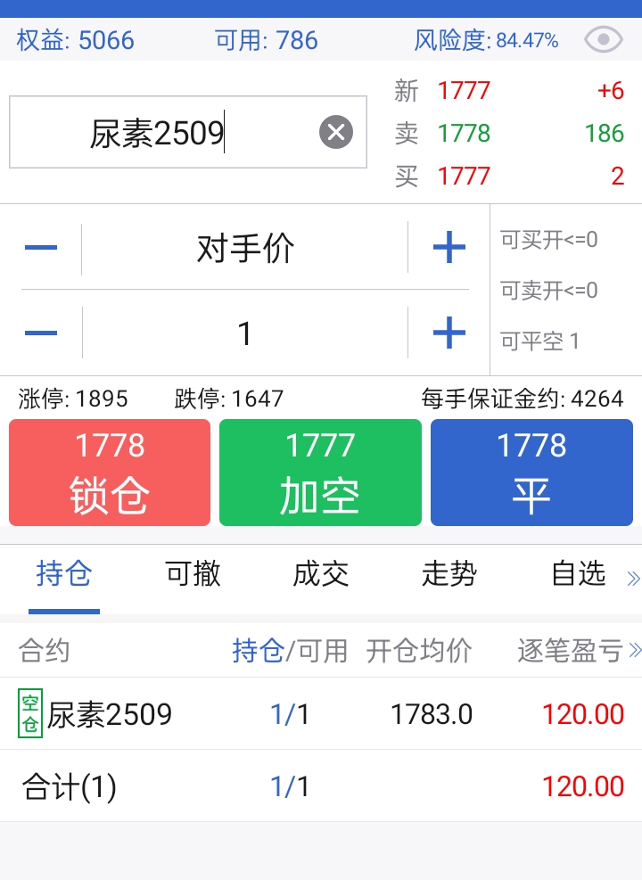 Screenshot_2025-07-10-15-00-35-28_8c9ab9d6609df539270927e4da7aeb47.jpg