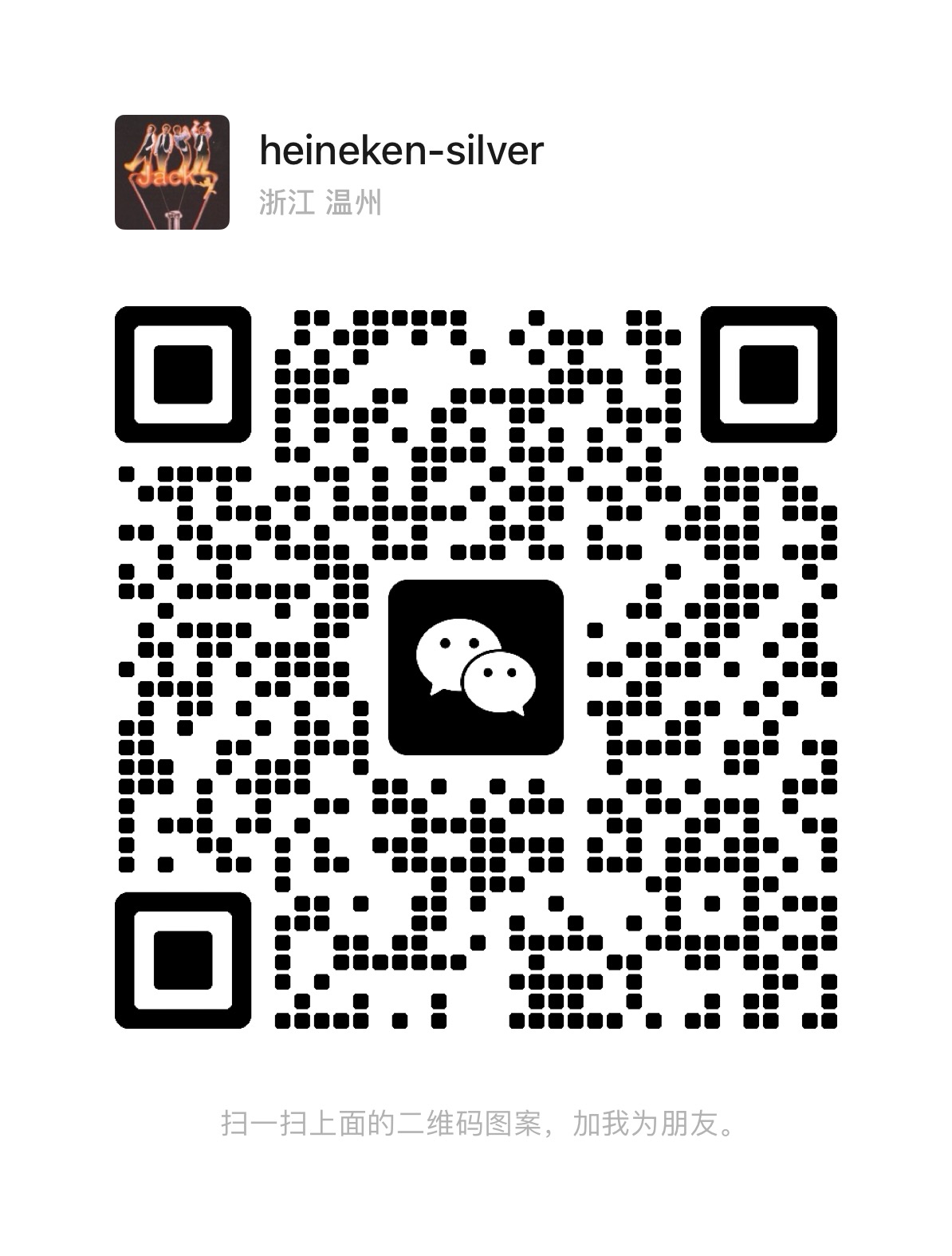 微信图片_20250712094208.jpg