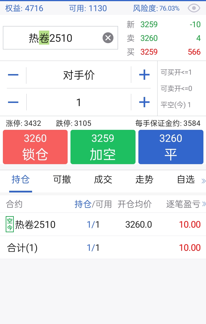 Screenshot_2025-07-15-15-00-15-59_8c9ab9d6609df539270927e4da7aeb47.jpg