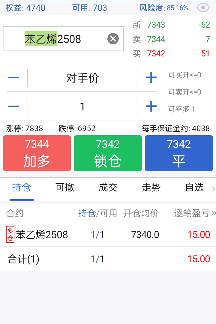 Screenshot_2025-07-16-15-02-08-67_8c9ab9d6609df539270927e4da7aeb47.jpg