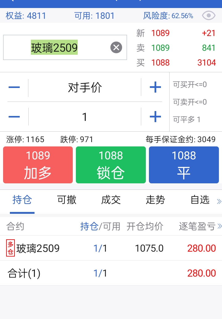 Screenshot_2025-07-17-14-24-49-72_8c9ab9d6609df539270927e4da7aeb47.jpg
