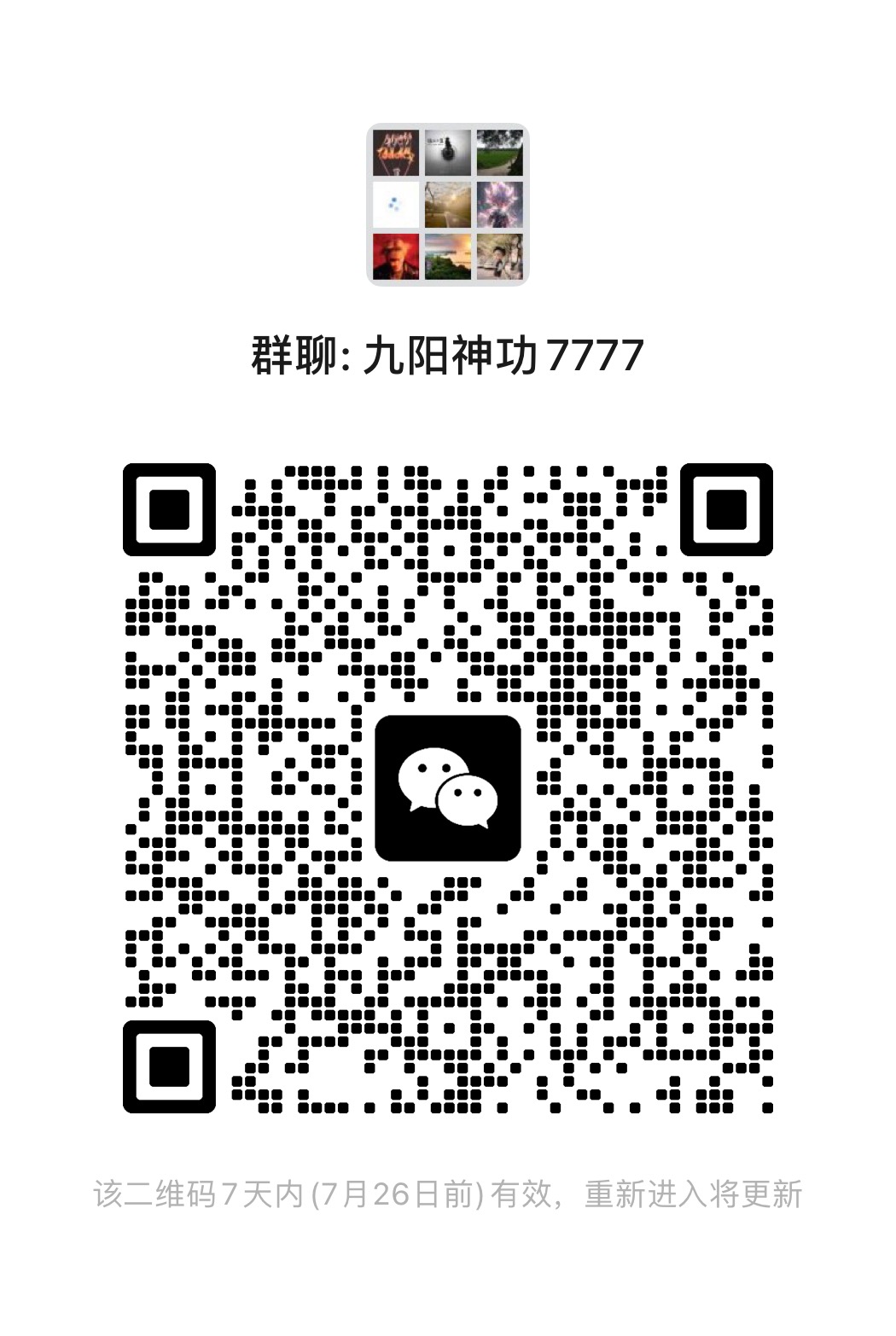 微信图片_20250719133803.jpg
