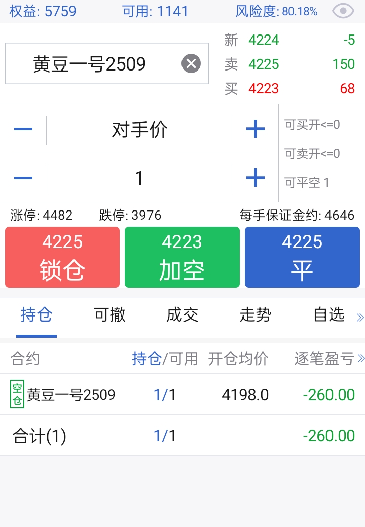 Screenshot_2025-07-24-15-00-12-91_8c9ab9d6609df539270927e4da7aeb47.jpg