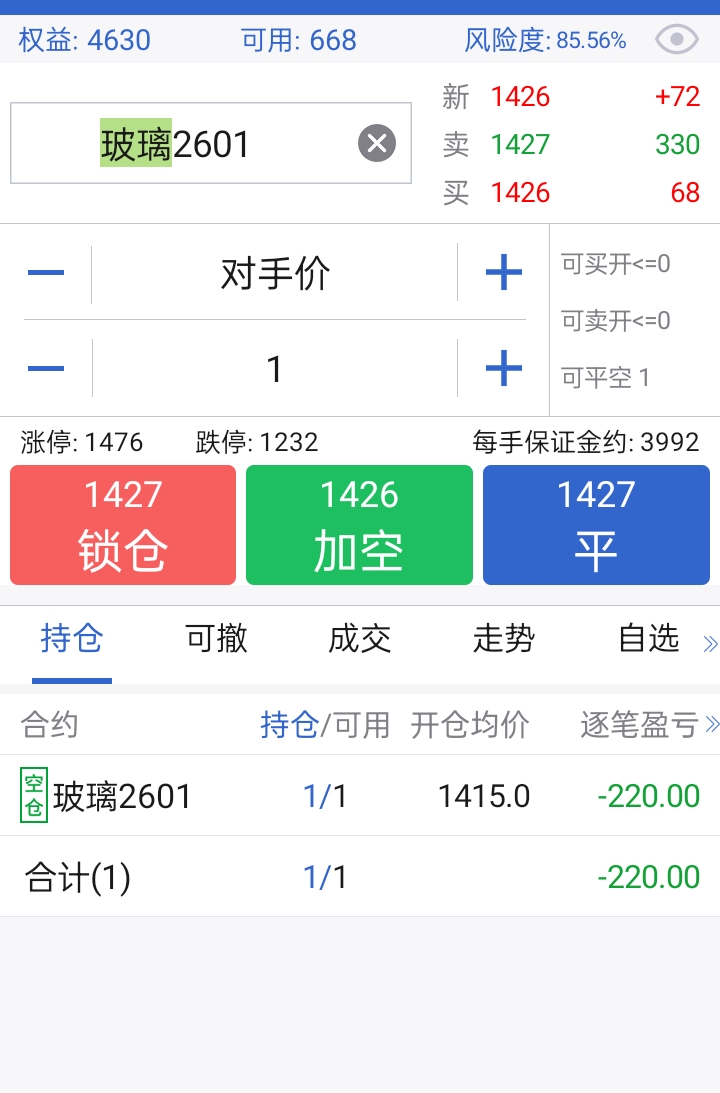 Screenshot_2025-07-25-15-02-52-74_8c9ab9d6609df539270927e4da7aeb47.jpg