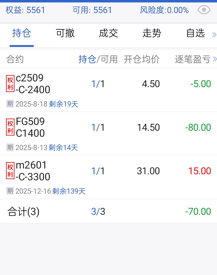 Screenshot_2025-07-30-15-05-47-95_8c9ab9d6609df539270927e4da7aeb47.jpg
