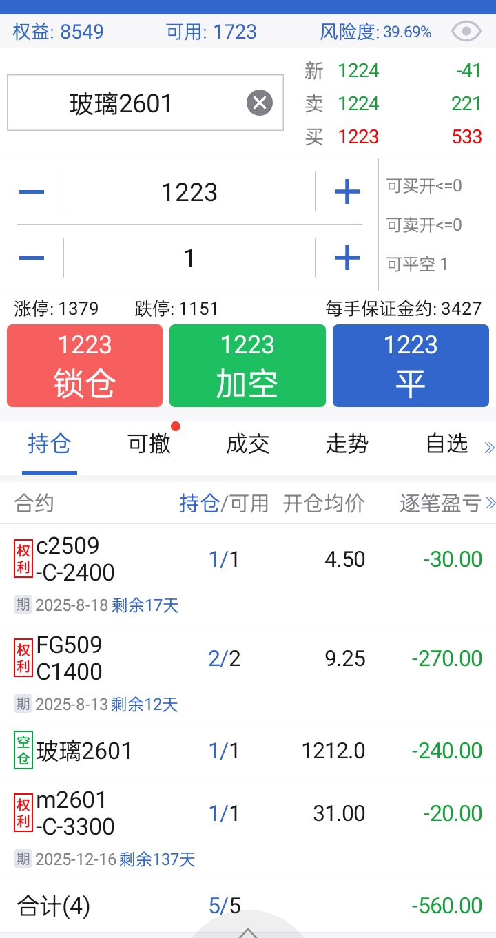 Screenshot_2025-08-01-15-01-22-38_8c9ab9d6609df539270927e4da7aeb47.jpg
