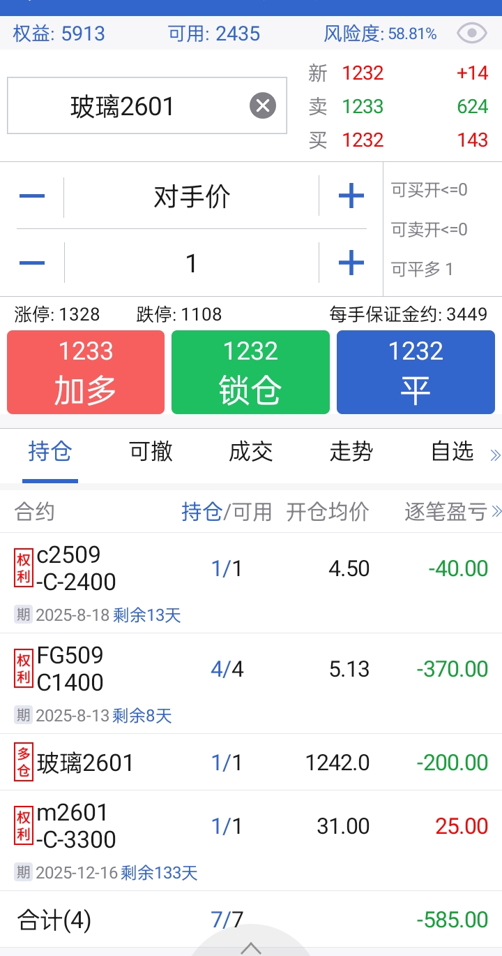 Screenshot_2025-08-05-15-08-32-88_8c9ab9d6609df539270927e4da7aeb47.jpg
