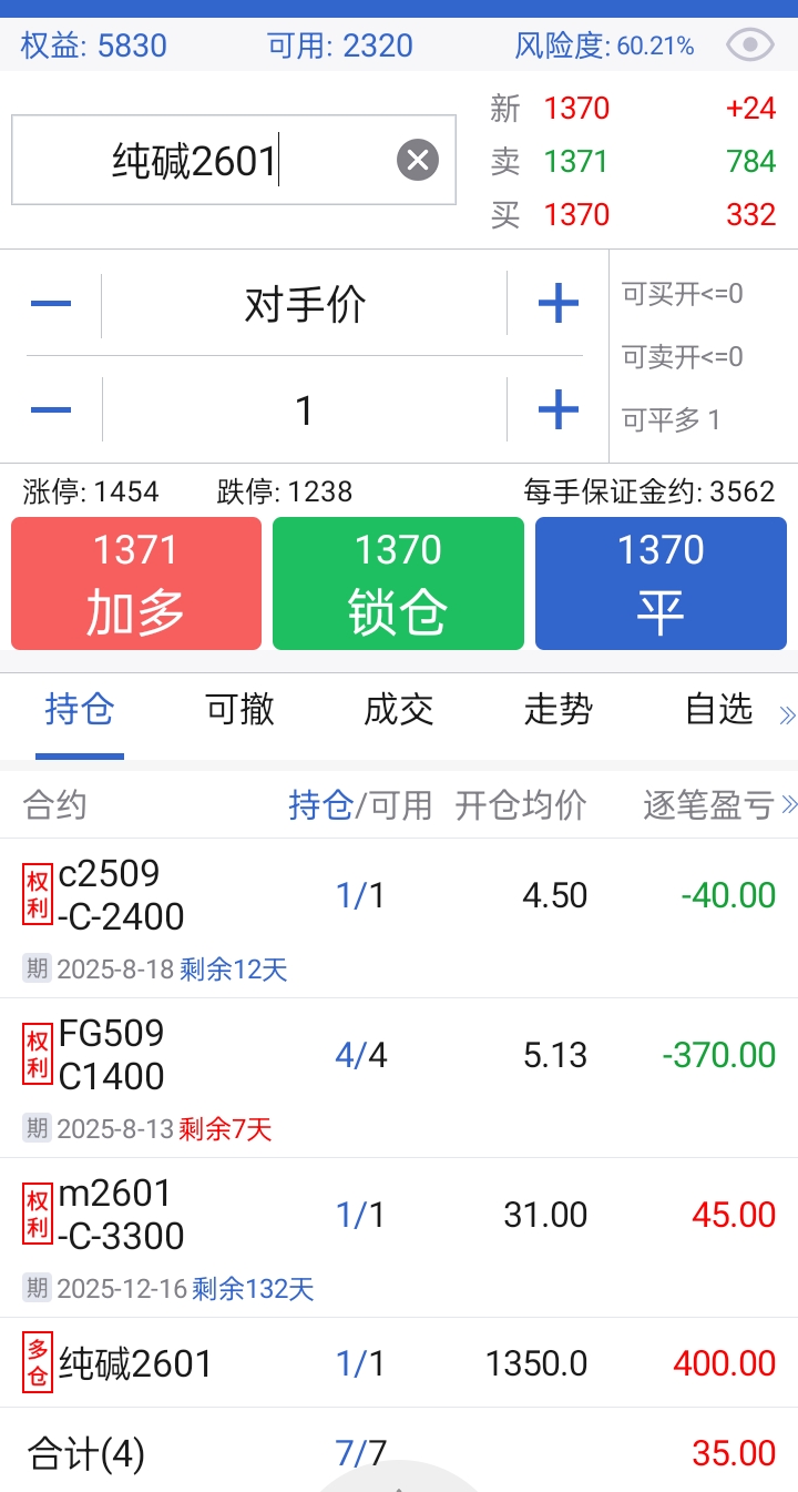 Screenshot_2025-08-06-15-02-20-56_8c9ab9d6609df539270927e4da7aeb47.jpg