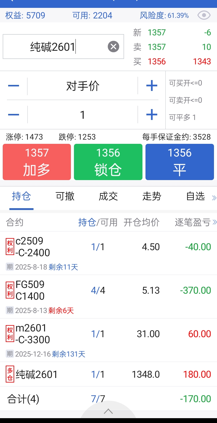 Screenshot_2025-08-07-15-07-56-77_8c9ab9d6609df539270927e4da7aeb47.jpg