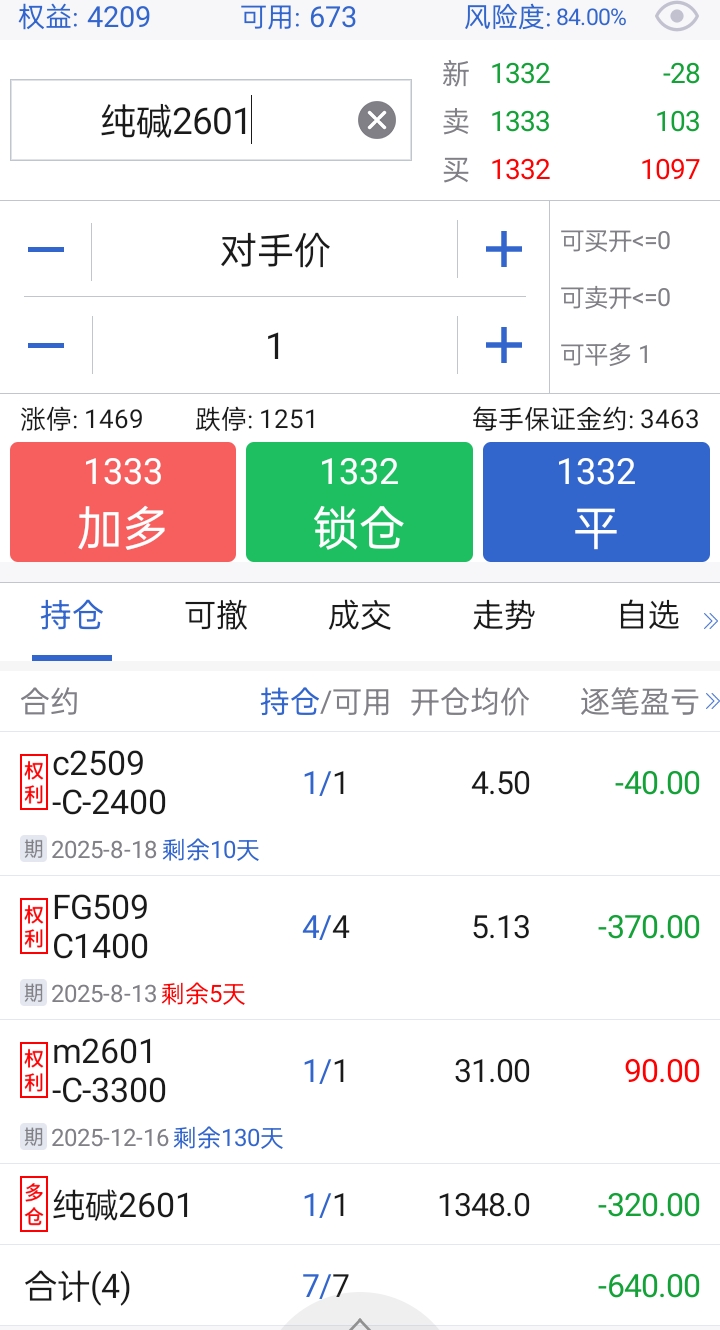 Screenshot_2025-08-08-15-02-03-13_8c9ab9d6609df539270927e4da7aeb47.jpg