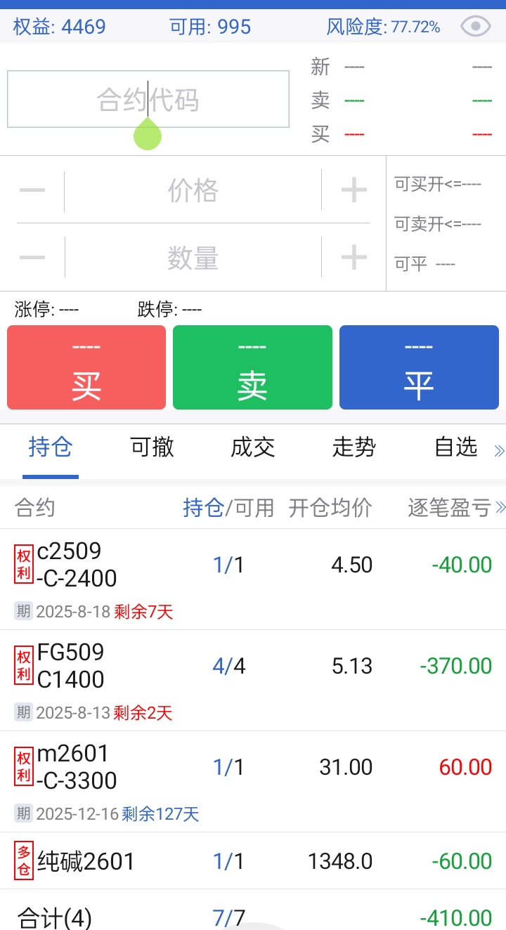 Screenshot_2025-08-11-15-04-04-75_8c9ab9d6609df539270927e4da7aeb47.jpg