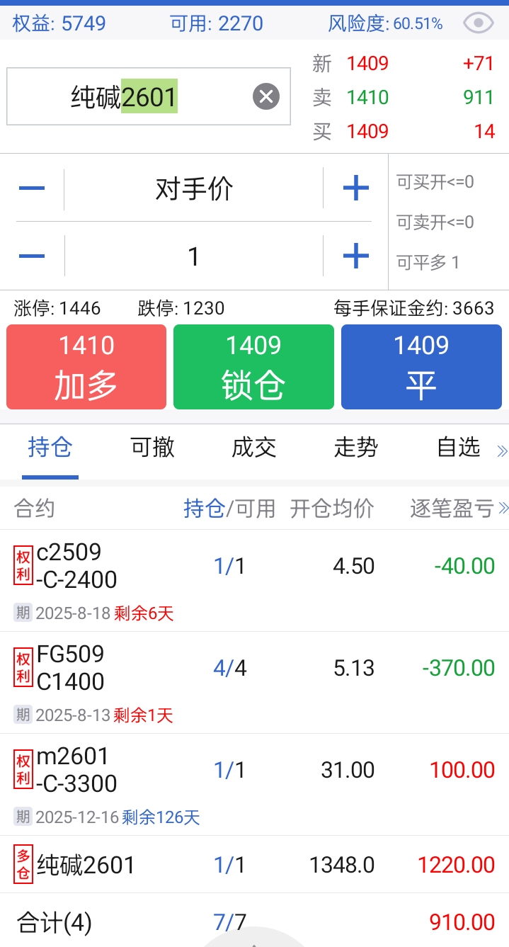 Screenshot_2025-08-12-15-01-58-70_8c9ab9d6609df539270927e4da7aeb47.jpg