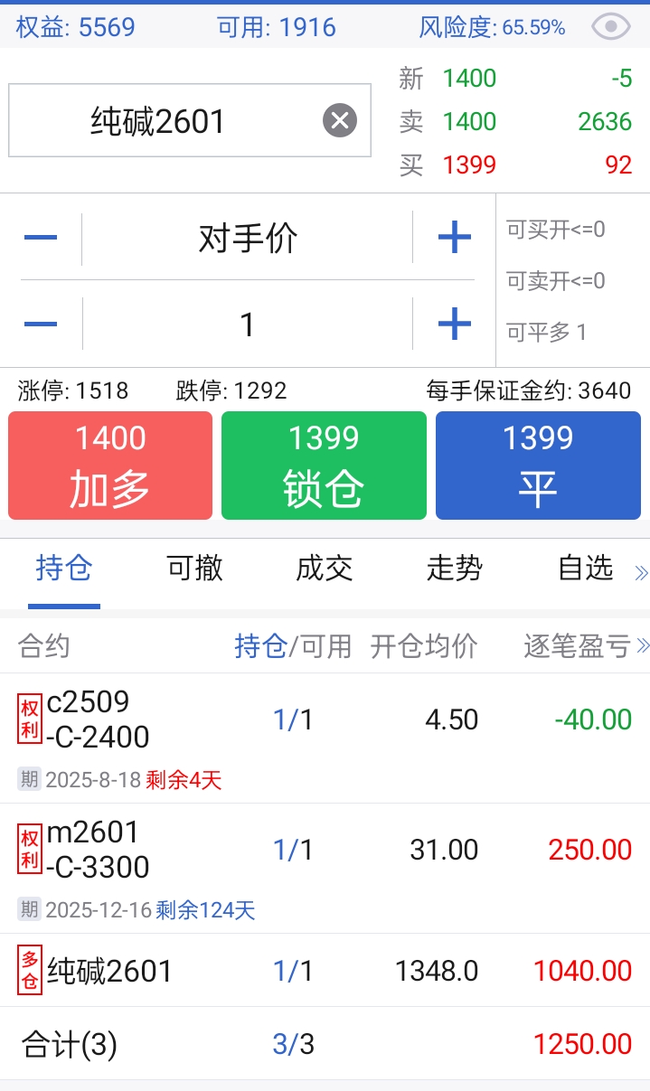 Screenshot_2025-08-14-15-01-12-56_8c9ab9d6609df539270927e4da7aeb47.jpg