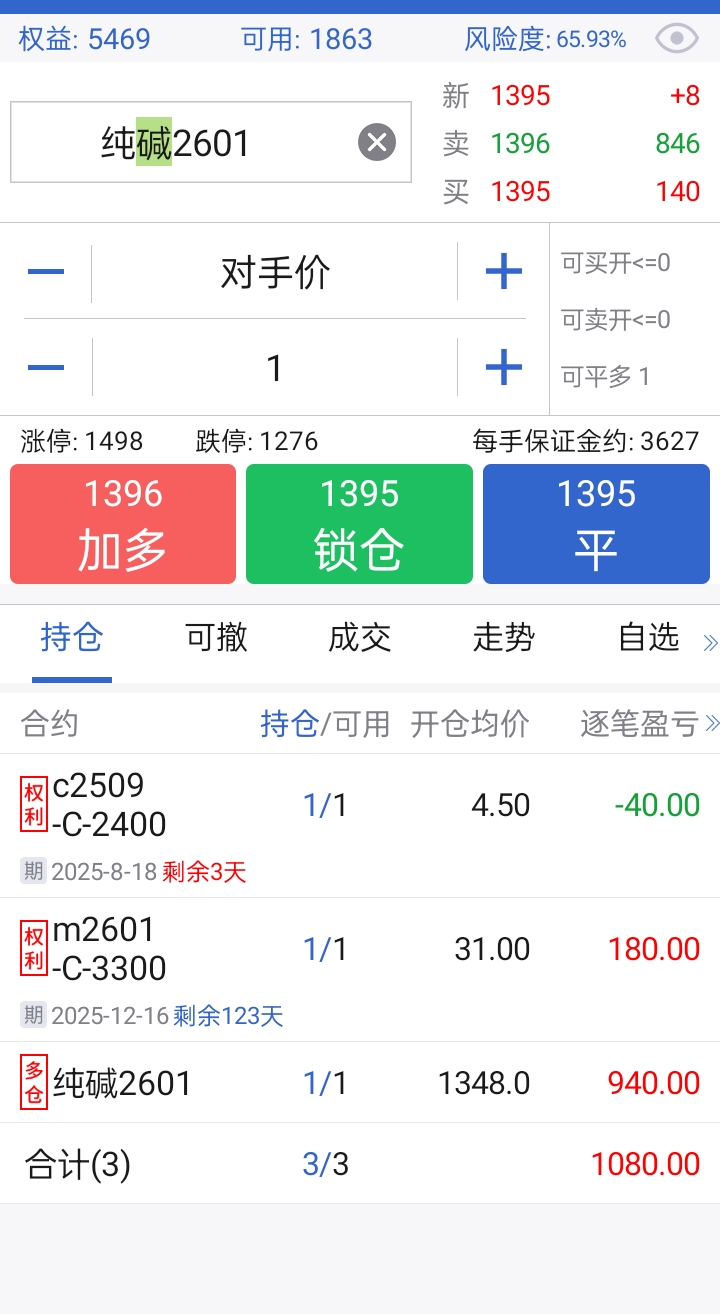Screenshot_2025-08-15-15-01-49-54_8c9ab9d6609df539270927e4da7aeb47.jpg