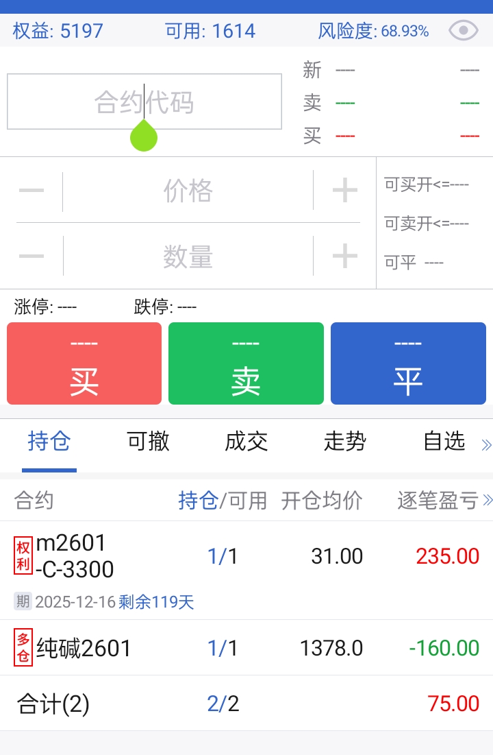 Screenshot_2025-08-19-14-55-21-08_8c9ab9d6609df539270927e4da7aeb47.jpg