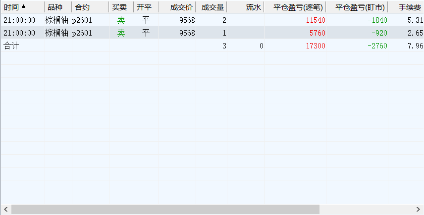 wechat_2025-08-20_084002_330.png