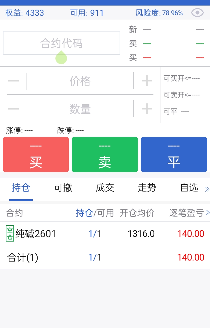 Screenshot_2025-08-20-15-11-34-67_8c9ab9d6609df539270927e4da7aeb47.jpg
