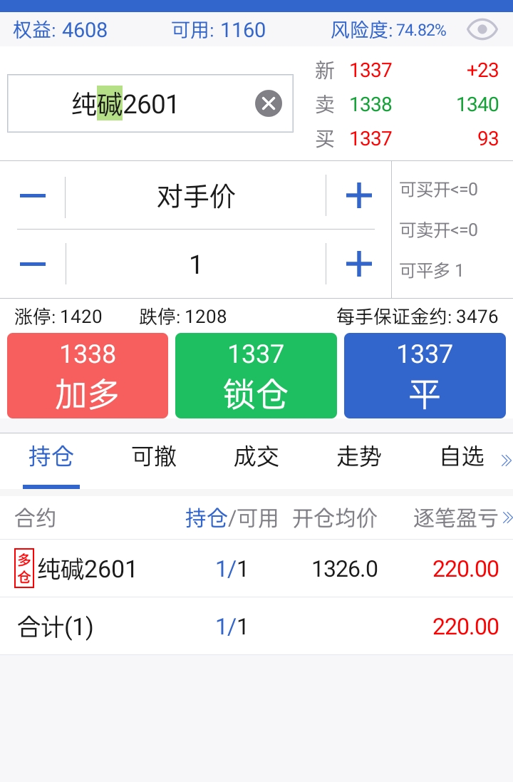 Screenshot_2025-08-25-15-03-13-92_8c9ab9d6609df539270927e4da7aeb47.jpg