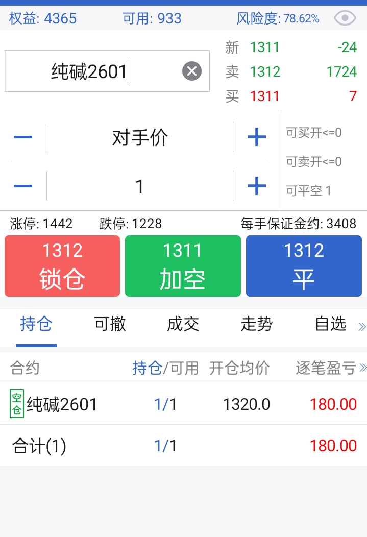 Screenshot_2025-08-26-15-23-19-03_8c9ab9d6609df539270927e4da7aeb47.jpg