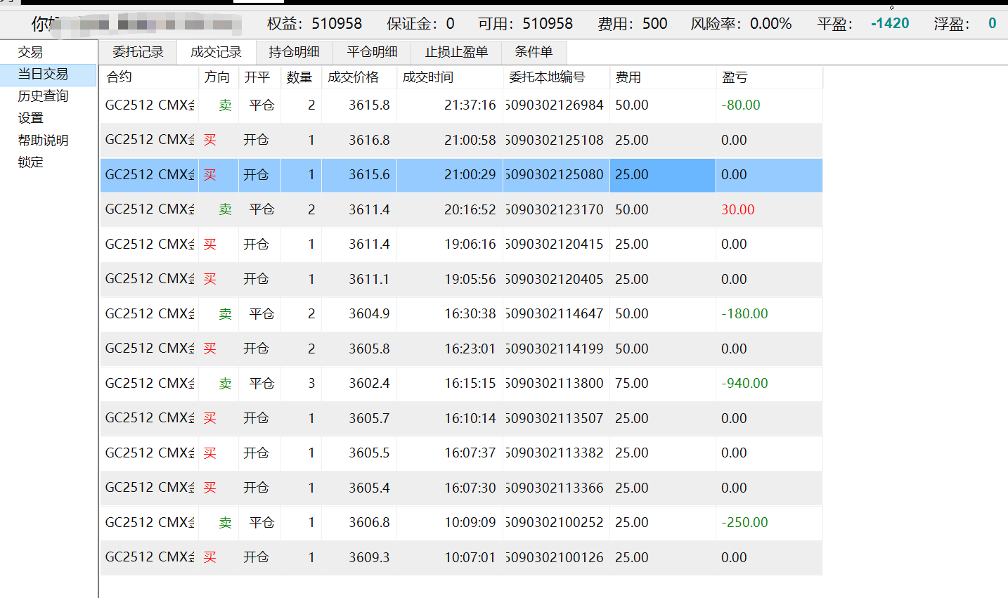 微信图片_20250903213959_217_1207.png
