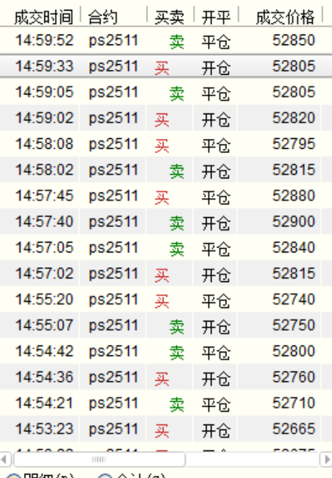 QQ20250910-152559.png