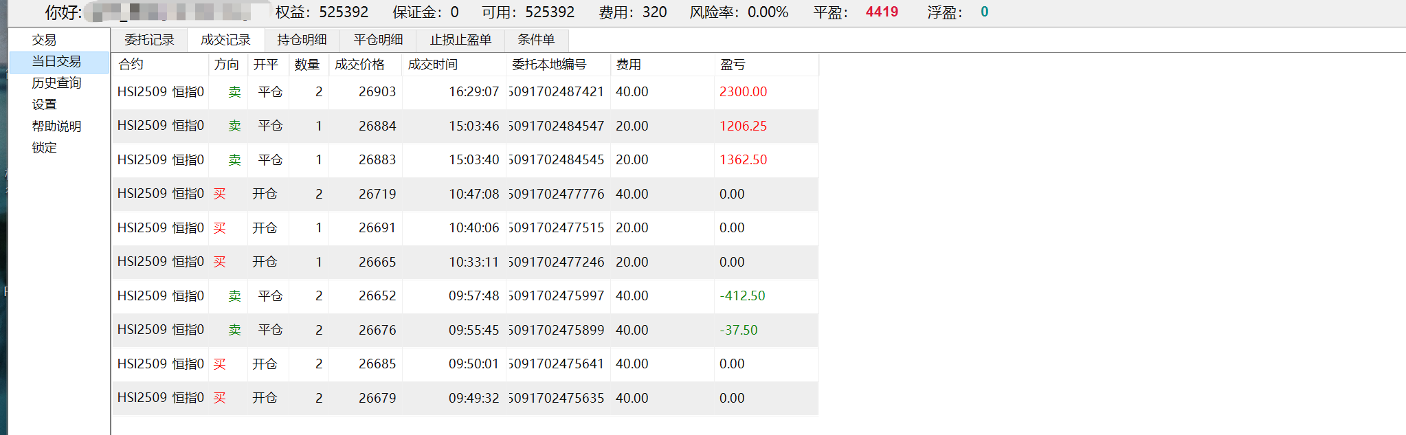 wechat_2025-09-17_172030_054.png
