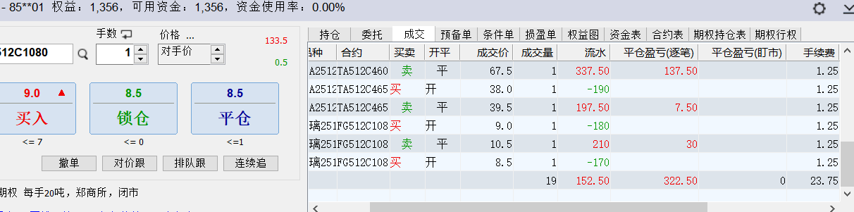 屏幕截图 2025-11-10 151334.png