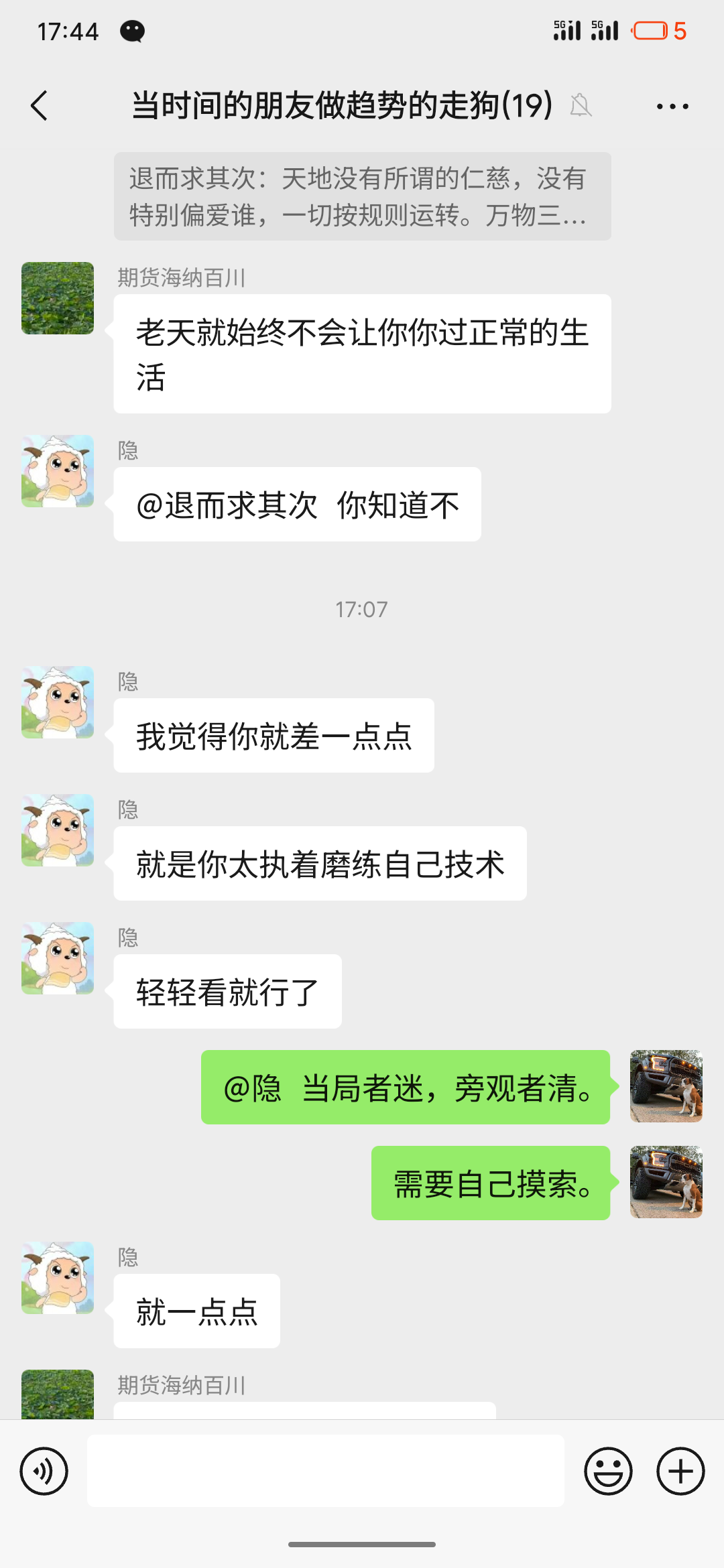 S51119-17444978_com.tencent.mm.png
