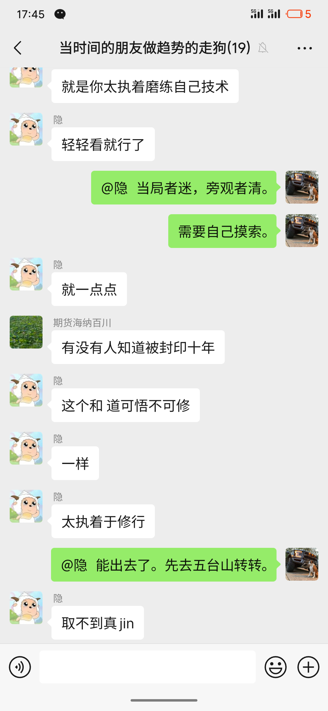S51119-17450173_com.tencent.mm.png
