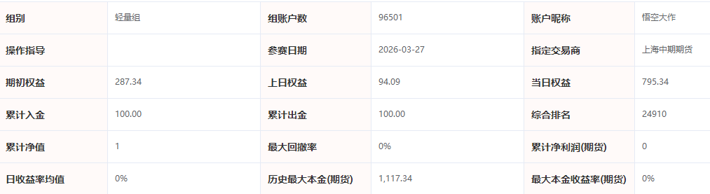 屏幕截图 2026-04-01 212416.png