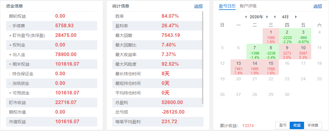 屏幕截图 2026-04-14 232210.png