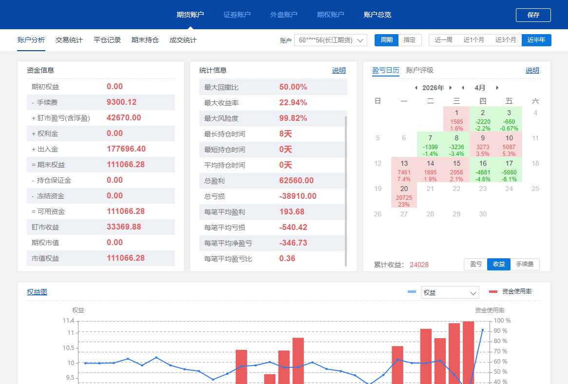 微信图片_20260417230739_2_5.png