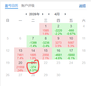 微信图片_20260420232752_116_83.png
