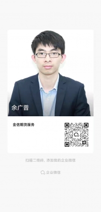 金信期货开户专区
